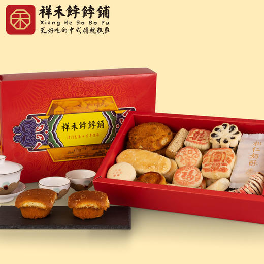【拼团专用链接】槽子糕八件礼盒 2150g 商品图1