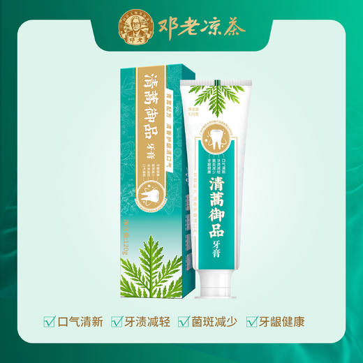 清蒿立美日化礼盒 清蒿御品牙膏120g*1+清蒿立美牙线棒50支/盒*1+清蒿立美青蒿漱口液（薄荷香型）230ml*1+清蒿立美电动牙刷*1 商品图2