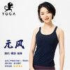 【七十二小时发货】壁虎瑜伽《元风》基础工字背瑜伽背心（有胸垫） 商品缩略图1