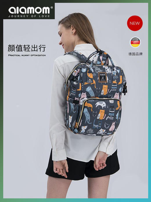 alamom妈咪包2020新款时尚多功能大容量母婴背包妈妈外出双肩包 商品图0