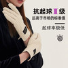CACUSS 小发热手套 | 手指拇指可触屏 ，防晒又防寒 不怕冷不要买！ 商品缩略图2