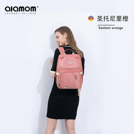 alamom妈咪包2020新款时尚双肩多功能大容量婴儿外出妈妈母婴包女 商品图5