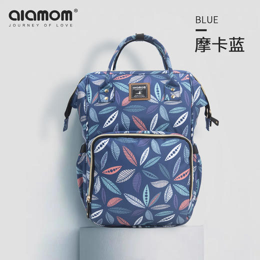 alamom妈咪包2020新款时尚多功能大容量母婴背包妈妈外出双肩包 商品图5