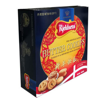 丹麦蓝罐（Kjeldsens）曲奇饼干  年货礼盒   908g 节日送礼  【新旧包随机发货】 商品图2
