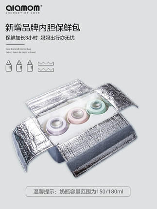 德国alamom背奶包母乳保鲜冰包上班便携式蓝冰冷藏保温套储奶包袋 商品图3