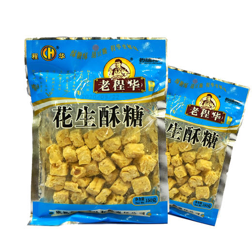 老程华花生酥糖【160g】 商品图0