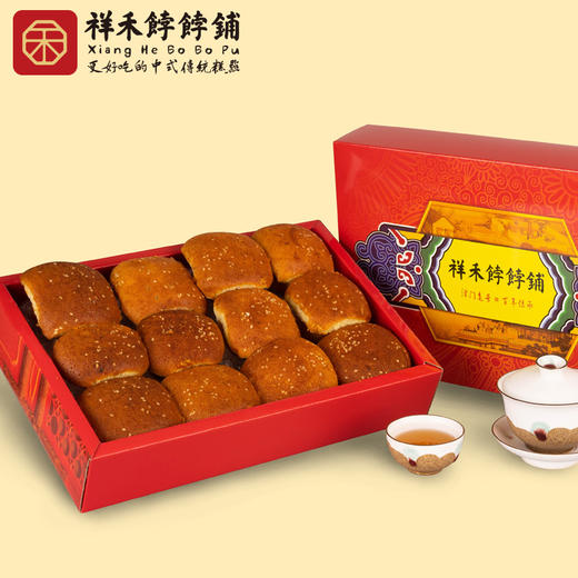 【拼团专用链接】槽子糕八件礼盒 2150g 商品图2