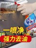 1F 兔之力厨房重油污清洁剂 商品缩略图0