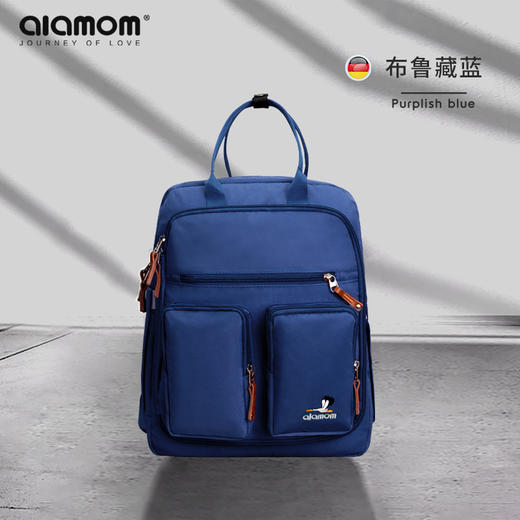alamom妈咪包女2020新款时尚双肩包多功能大容量外出妈妈母婴包 商品图8