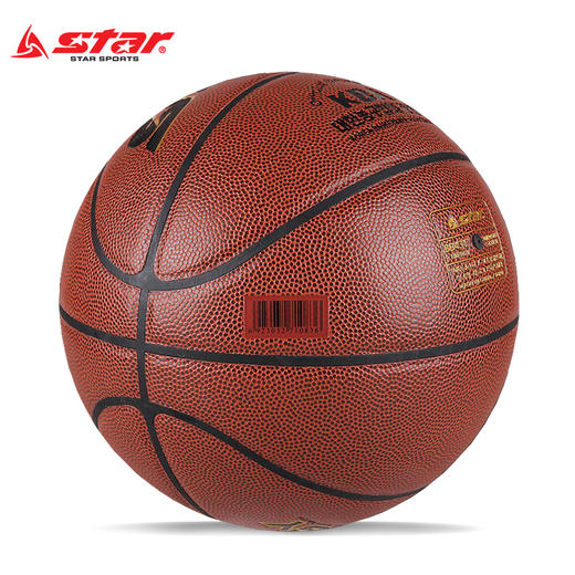 star世达正品篮球成人7号球室内外耐磨训练比赛专用蓝球bb4317