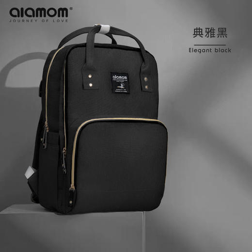 德国alamom新款妈咪包大容量多功能母婴轻便外出双肩包防水耐用 商品图6