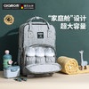德国alamom新款妈咪包大容量多功能母婴轻便外出双肩包防水耐用 商品缩略图0