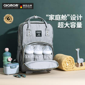德国alamom新款妈咪包大容量多功能母婴轻便外出双肩包防水耐用