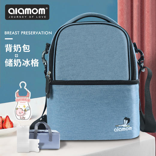 德国alamom背奶包母乳保鲜冰包上班便携式蓝冰冷藏保温套储奶包袋 商品图12