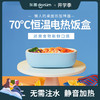 【东菱】【宝可梦联名系列】东菱DL-1166午餐加热便当盒电热饭盒保温自热插电上班族热饭网红便携 商品缩略图2