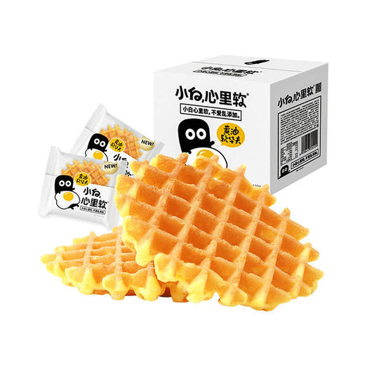 【小白心里软】小白心里软黄油软华夫饼 商品图0