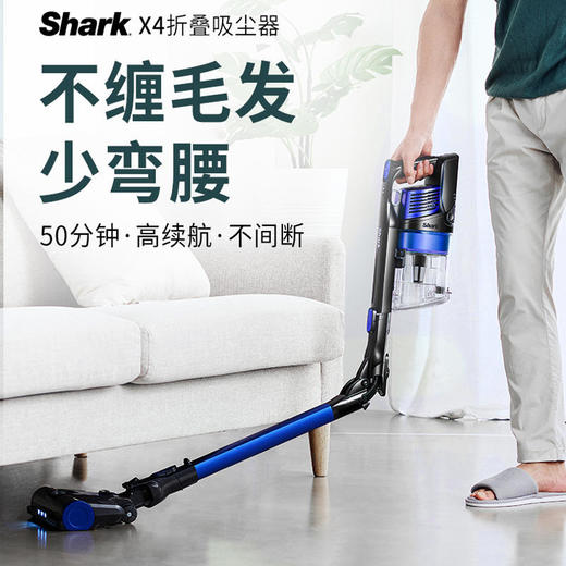 【Shark】（鲨客）折叠吸尘器X4家用手持无线除螨大功率吸尘器 商品图1