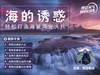 寻梦天下摄影学院【视频课程】 商品缩略图7