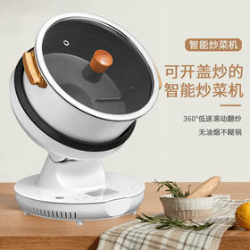 【mokkom】MOKKOM智能炒菜机自动家用全自动炒智能机器人