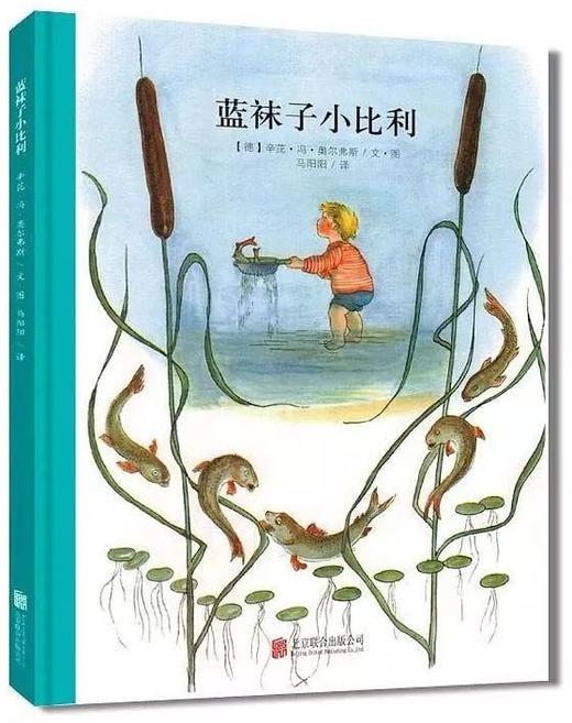 小比利 商品图0