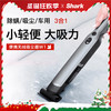 【Shark】随手吸W1无线吸尘器家用车载两用小型无线手持便携式随手吸猫毛除螨静音 商品缩略图0
