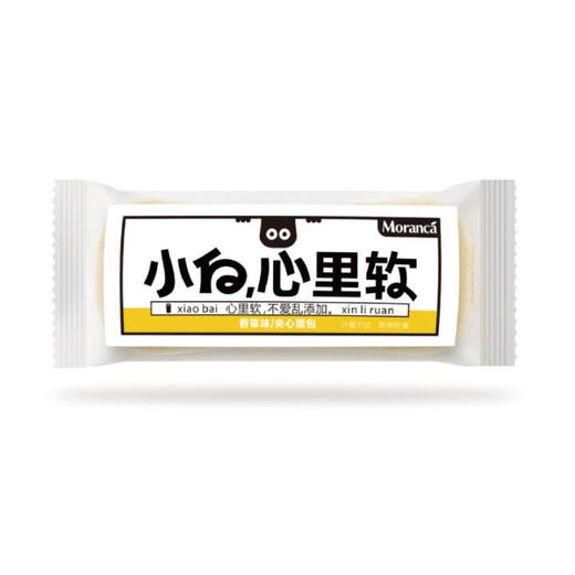 【小白心里软】小白心里软香草小口袋 商品图4