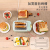 【东菱】东菱TA-8600烤面包片家用早餐2片宿舍小功率全自动多士炉烤吐司 商品缩略图2