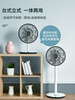 【大宇】大宇电风扇F1果岭风落地家用超静音摇头台立大风力对流空气循环扇 商品缩略图0
