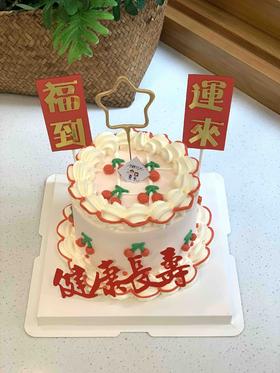 樱桃奶油蛋糕 下单前请仔细阅读商品详情