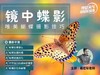 寻梦天下摄影学院【视频课程】 商品缩略图5