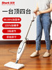 【Shark】Shark鲨客P36高温蒸汽拖把家用 商品缩略图1