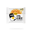 【小白心里软】小白心里软黄油软华夫饼 商品缩略图6