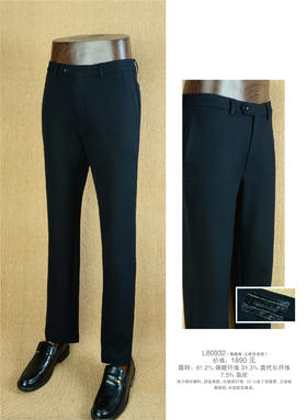 4F佛朗尼齐拉休闲裤