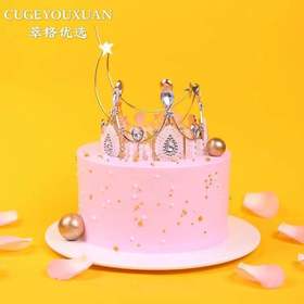 【限量50份】免费升级2.5磅，如梦女神蛋糕