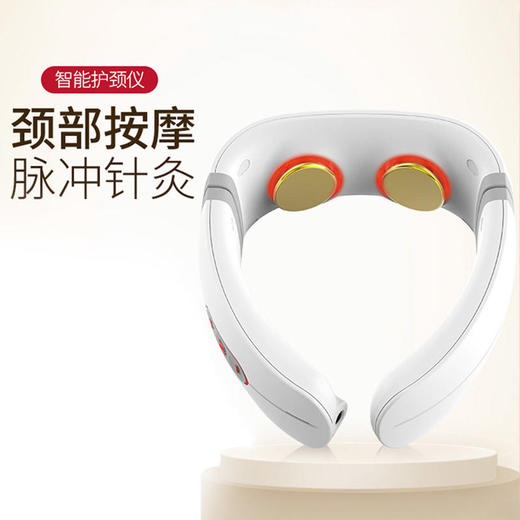 日本玛瑞莎marasil智能护颈仪TM203颈椎按摩器颈部按摩仪肩颈热敷 商品图1