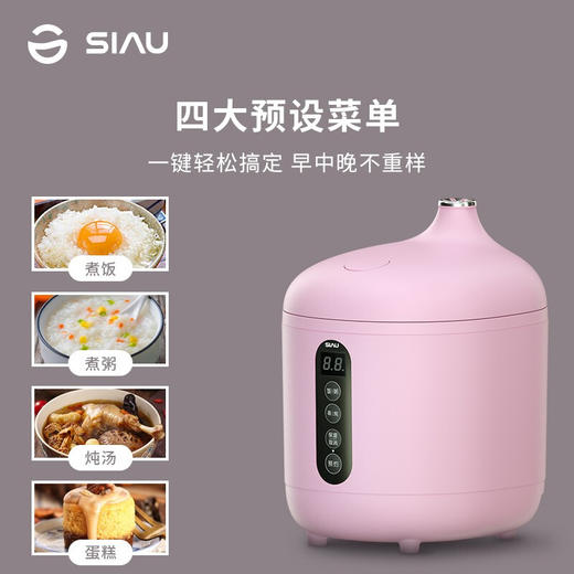 诗杭迷你电饭煲电饭锅 家用小型电饭锅 1-2人 多功能智能预约  0.8L 商品图2