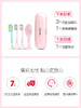 ROAMAN/罗曼电动牙刷T10成人款女情侣套装儿童软毛洁面自动牙刷 商品缩略图3