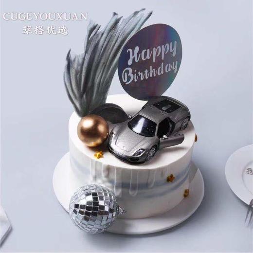 【限量50份】 免费升级2.5磅，霸道总裁男神生日蛋糕  【炫酷超跑最配他】 商品图1