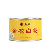 金花白茶 2015年寿眉 福鼎白茶 40g/罐 商品缩略图0