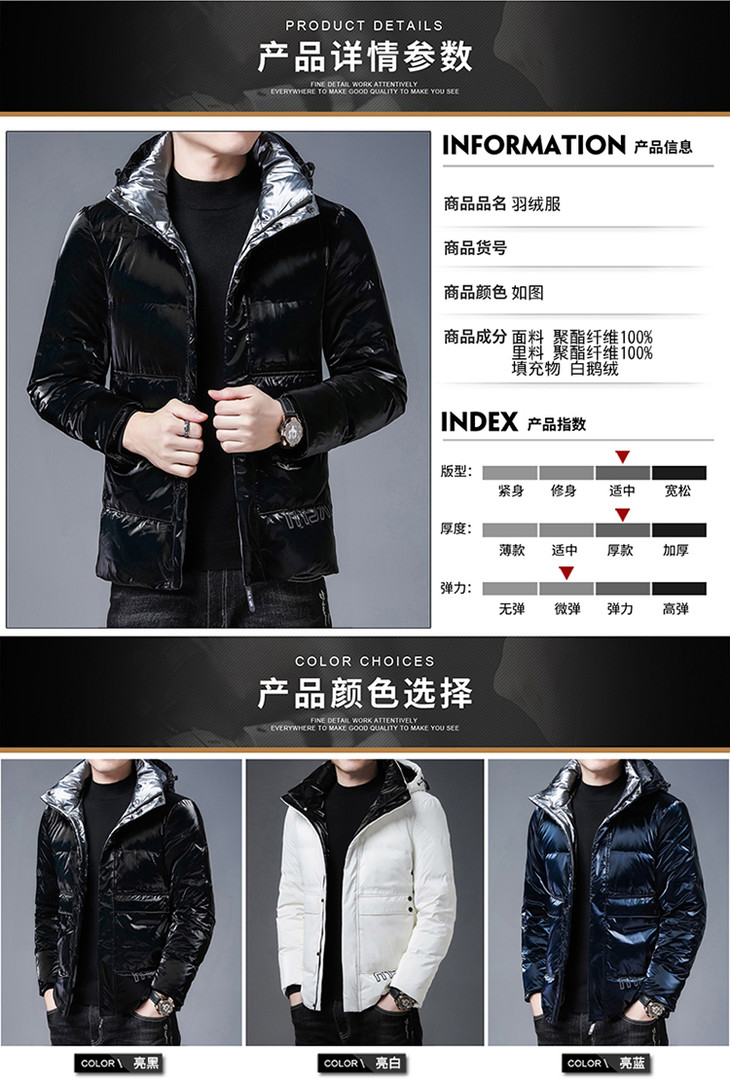 【精致白鹅绒】原价3599 特卖价499 花雨伞男装专场 男士羽绒服冬季