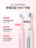 ROAMAN/罗曼电动牙刷T10成人款女情侣套装儿童软毛洁面自动牙刷 商品缩略图0