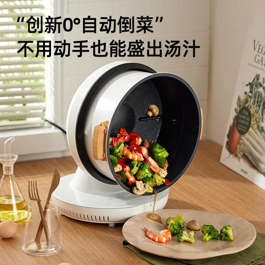 【mokkom】MOKKOM智能炒菜机自动家用全自动炒智能机器人 商品图1