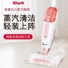 【Shark】Shark鲨客D11/M01高温消毒蒸汽拖把家用擦地机洗地 商品缩略图1