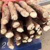 正宗河南焦作温县垆土铁棍山药（又名怀山药） 商品缩略图2