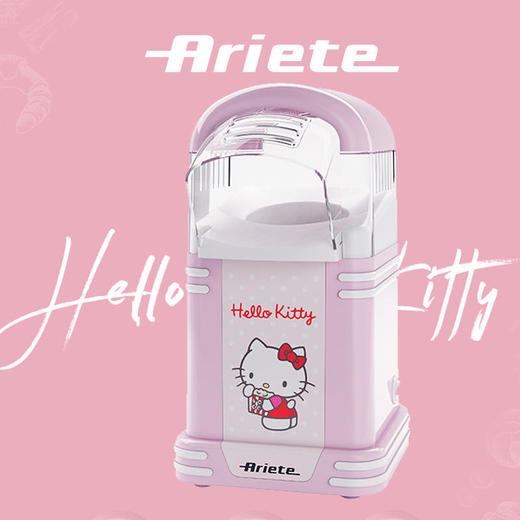 【阿里亚特】Ariete阿里亚特HelloKitty联名款2954爆米花机 商品图0