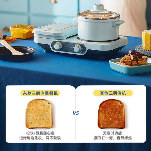 【东菱】【开学季】东菱三明治早餐机DL-3452多功能华夫饼机家用三文治轻食机吐司压烤机 商品图3