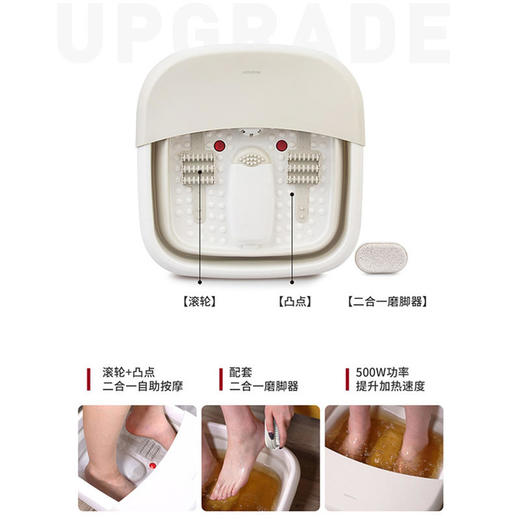 北欧欧慕可折叠足浴盆器自动按摩洗脚盆电动加热家用恒温泡脚桶 商品图4