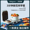【东菱】【开学季】东菱三明治早餐机DL-3452多功能华夫饼机家用三文治轻食机吐司压烤机 商品缩略图0