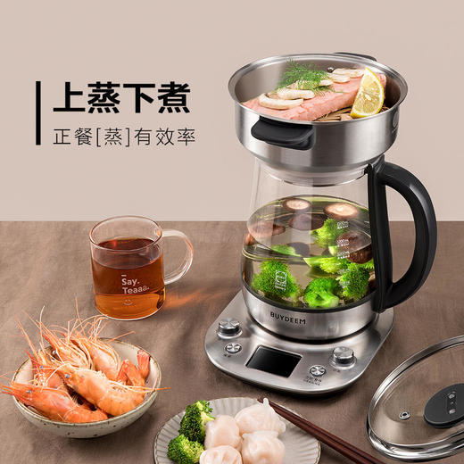 【北鼎】北鼎养生壶K165/K187/K159T【配件】蒸笼A206食品级不锈钢【单拍不发】 商品图1