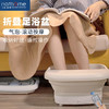 北欧欧慕可折叠足浴盆器自动按摩洗脚盆电动加热家用恒温泡脚桶 商品缩略图0